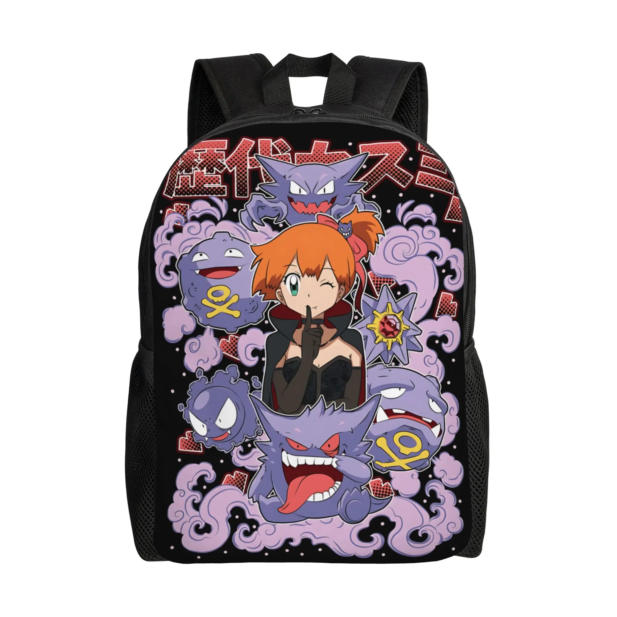 Pokemon Pikachu Backpack – High School Daypack Pokemon Pikachu Backpack – High School Daypack