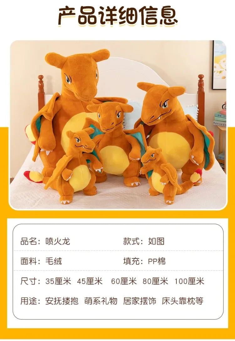 Pokemon Charizard Large Plush Stuffed Animal Toy Pokemon Charizard Large Plush Stuffed Animal Toy