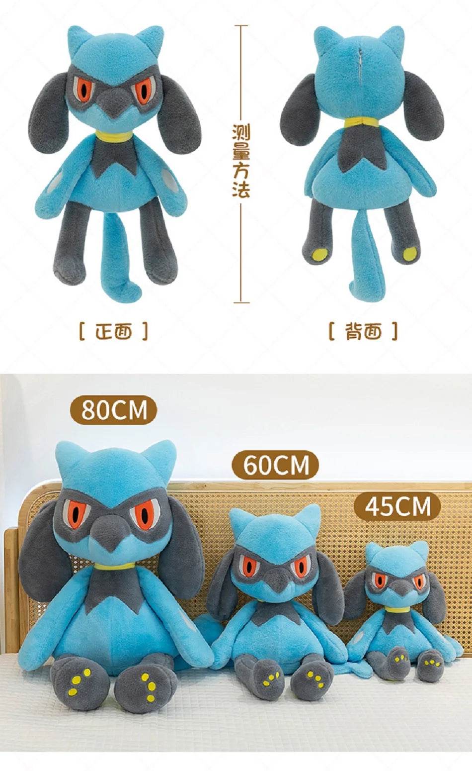 Pokemon Plush Toy – Morpeko, Lucario & Riolu Soft Stuffed Toy Pokemon Plush Toy – Morpeko, Lucario & Riolu Soft Stuffed Toy