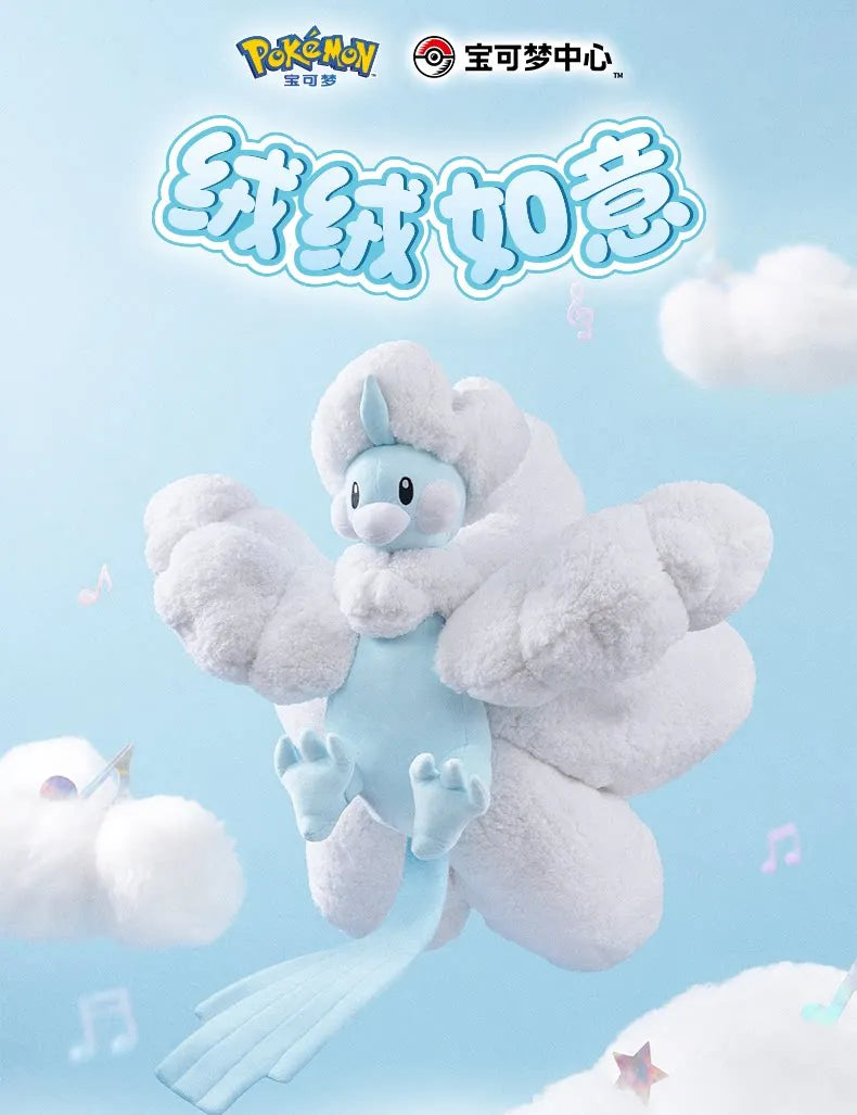 Pokemon Altaria Plush Toy – Soft Cute Stuffed Animal Pokemon Altaria Plush Toy – Soft Cute Stuffed Animal