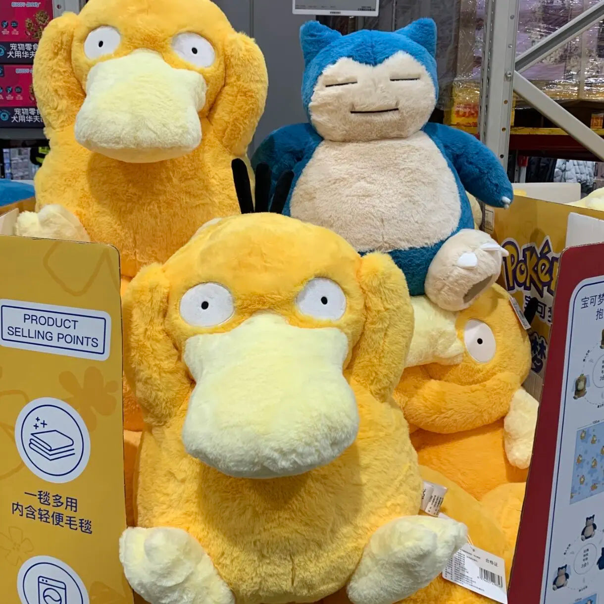 Pokemon Psyduck Plush Toy – 3-in-1 Soft Pillow & Blanket Set Pokemon Psyduck Plush Toy – 3-in-1 Soft Pillow & Blanket Set
