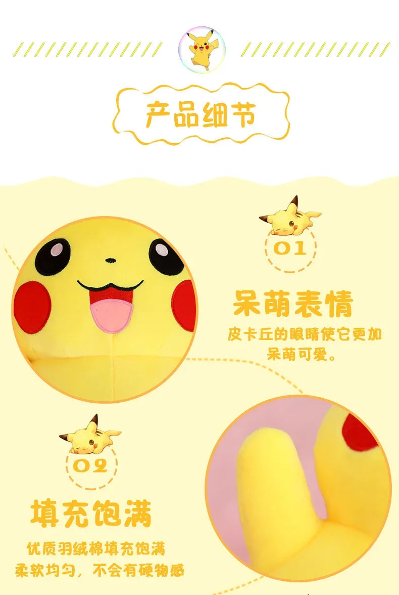 Pokemon Pikachu Plush Toy – Kawaii Soft Stuffed Animal Cushion Pokemon Pikachu Plush Toy – Kawaii Soft Stuffed Animal Cushion