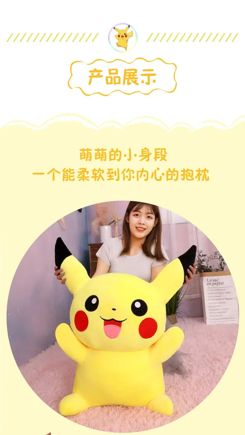 Pokemon Pikachu Plush Toy – Kawaii Soft Stuffed Animal Cushion Pokemon Pikachu Plush Toy – Kawaii Soft Stuffed Animal Cushion