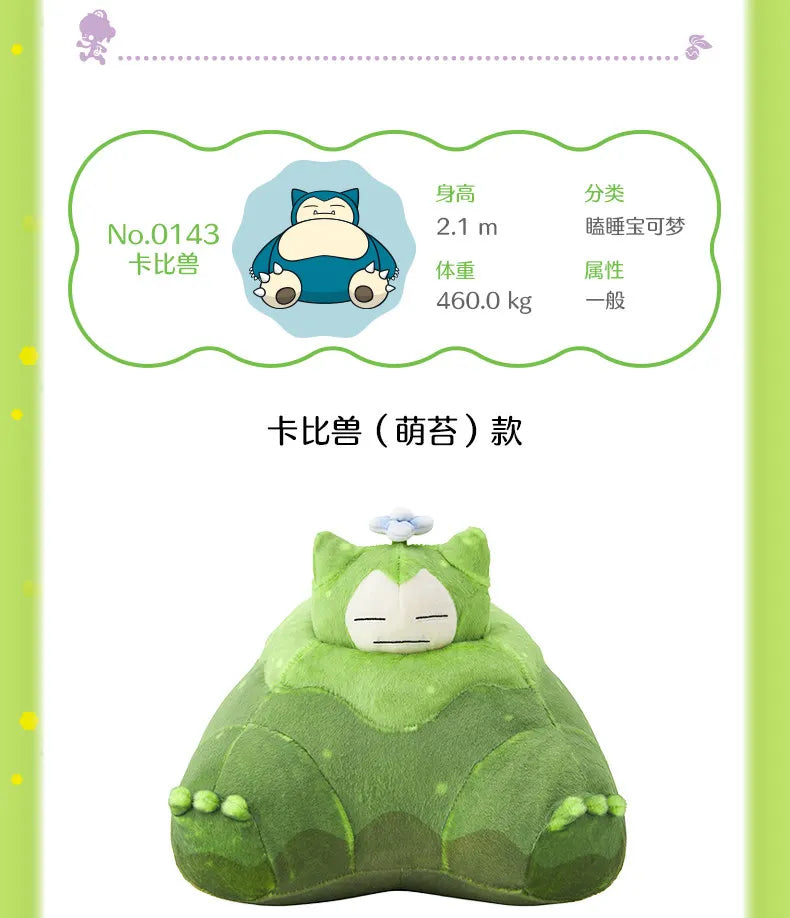Pokemon Snorlax Plush Toy – Cute Soft Stuffed Animal Pillow Pokemon Snorlax Plush Toy – Cute Soft Stuffed Animal Pillow