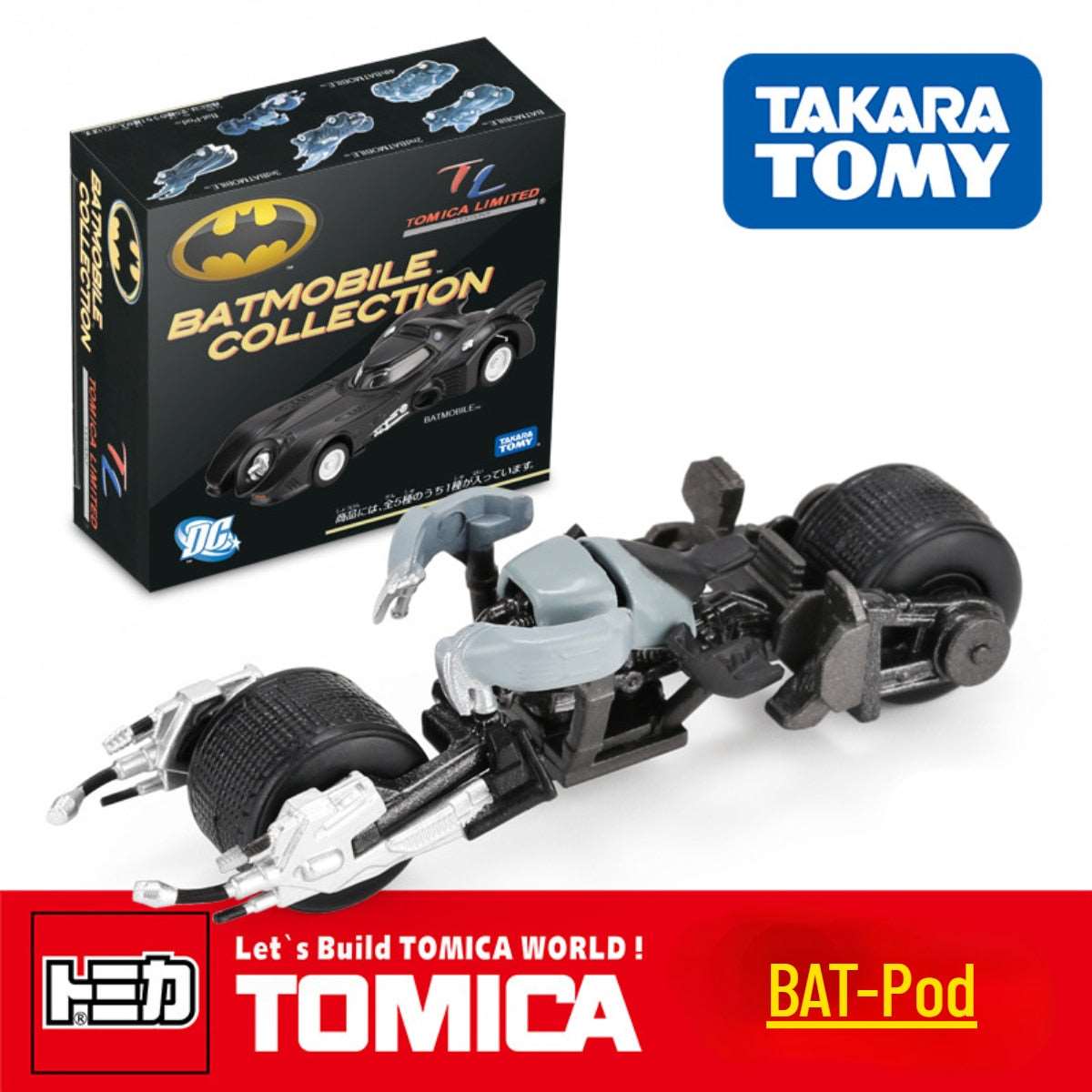 Batman Car Model - Batmobile Batman Car Model - Batmobile Furvenzy Bat Pod