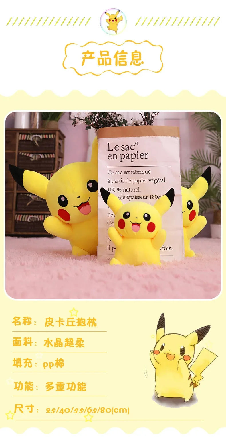 Pokemon Pikachu Plush Toy – Kawaii Soft Stuffed Animal Cushion Pokemon Pikachu Plush Toy – Kawaii Soft Stuffed Animal Cushion