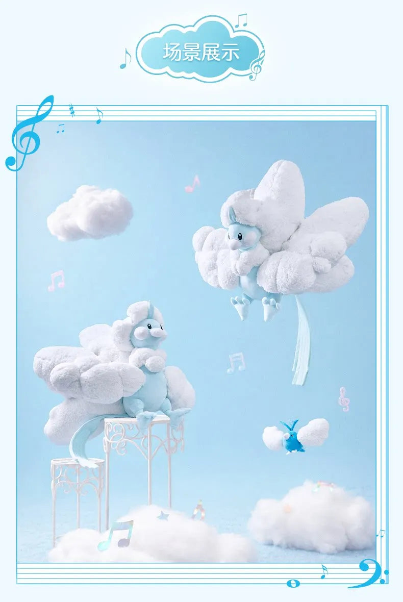 Pokemon Altaria Plush Toy – Soft Cute Stuffed Animal Pokemon Altaria Plush Toy – Soft Cute Stuffed Animal