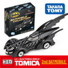 Batman Car Model - Batmobile 2