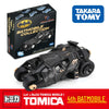 Batman Car Model - Batmobile 4