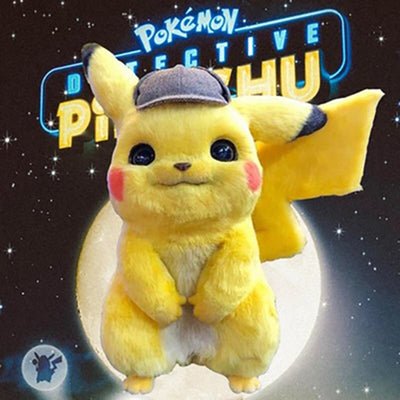 Detective Pikachu Plush Toy 4